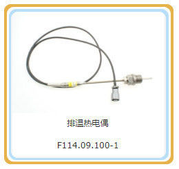 Componente estándar Partes de motores de gas Shengdong Certificado CE por rendimiento fiable
