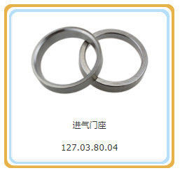 Partes del motor Jinan Guohua 12V190 para el generador de gas Shengdong/Jichai hechas de aluminio