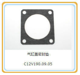 Partes del motor Jinan Guohua 12V190 para el generador de gas Shengdong/Jichai hechas de aluminio