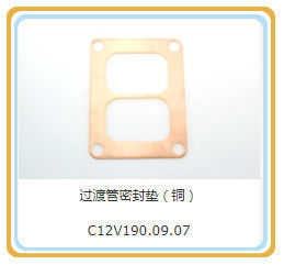 Partes del motor Jinan Guohua 12V190 para el generador de gas Shengdong/Jichai hechas de aluminio