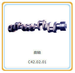 Componente estándar 12V190 Modelo Shengdong Partes del motor con de Jinan Guohua