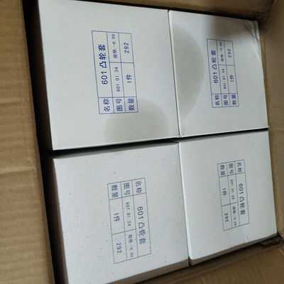 G12V190pzl-3 Componente estándar Chidong partes del motor con material de aluminio