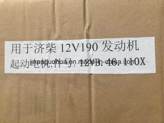 Co1300f/3-25 Chidong Jinan Diesel Motor Parts 12V190 Jichai para el procesamiento del petróleo