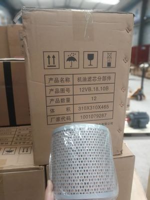 6016.22D.00 Ensamblaje de bomba de agua para generador de gas H16V190 Excelente rendimiento