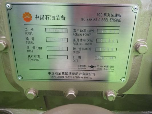 H16V190zldt Jichai Diesel Motor Parts 601. ¿Qué es esto?03.15A válvula de admisión para solicitud personalizada