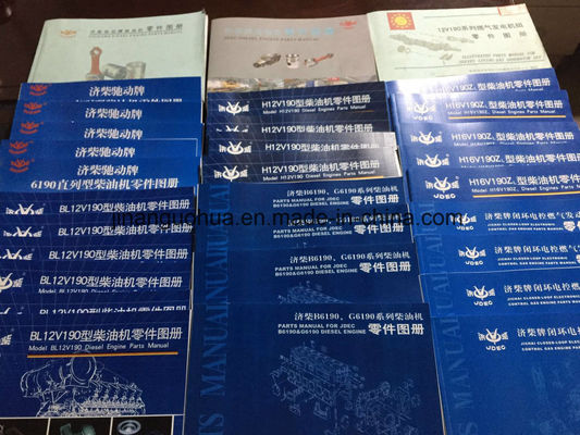 Componentes no estándar libros de piezas y manual de mantenimiento para Chidong Jichai