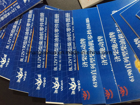 Componentes no estándar libros de piezas y manual de mantenimiento para Chidong Jichai