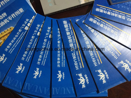 Componentes no estándar libros de piezas y manual de mantenimiento para Chidong Jichai
