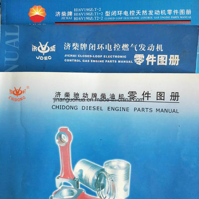 Componentes no estándar libros de piezas y manual de mantenimiento para Chidong Jichai