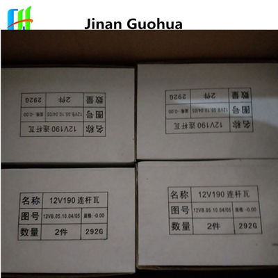 Ensamblaje de árbol de camiseta y tren de engranajes de aluminio para la generación de gas 1512t en Chidong/Jichai