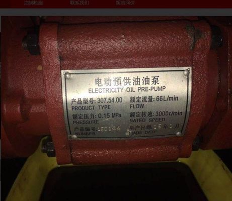 Set de generadores diesel de la serie 190 de Jichai Shengdong con bomba de preabastecimiento de aceite eléctrico