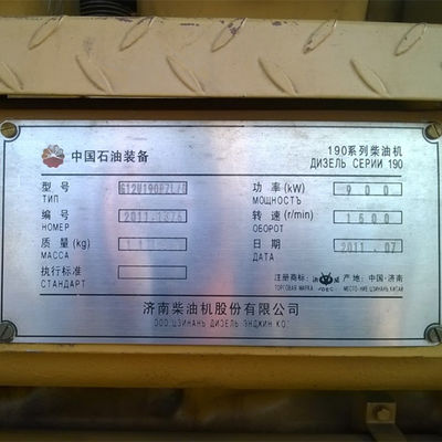 G12V190pzl Jinan Jichai Motor Diesel de cuatro tiempos con cilindros V para uso industrial