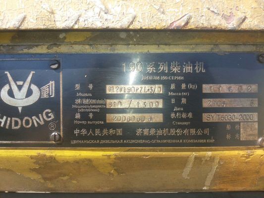 Componente estándar Motor diésel de Jinan utilizado en perforación con convertidor G12V190pzl