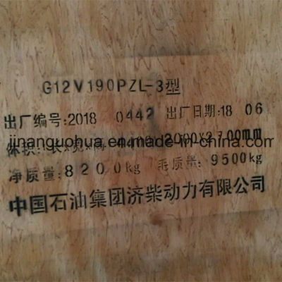 Motor de 4 tiempos 8190 Chidong Jinan Jichai Motor diésel para los requisitos del cliente