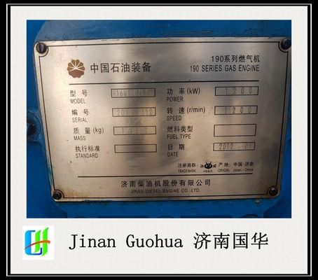 Tipo de salida de corriente continua de alta potencia 1000kw Generador de gas natural Jichai Chidong H16V190zlt2-2