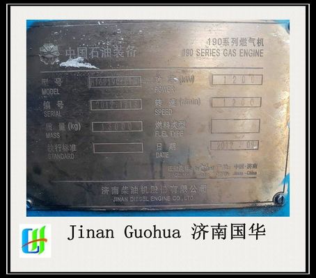 Tipo de salida de corriente continua de alta potencia 1000kw Generador de gas natural Jichai Chidong H16V190zlt2-2