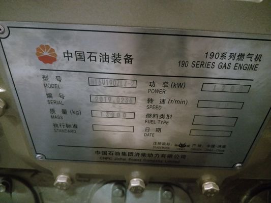16V190 Generador de gas natural 1200kW 1000r/min H16V190zlt-2 para necesidades de alta potencia