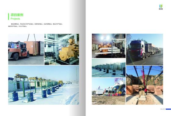 Sección de aluminio 3000/B3000 Conjunto generador diesel Jichai A12V190zl Certificación ISO9001