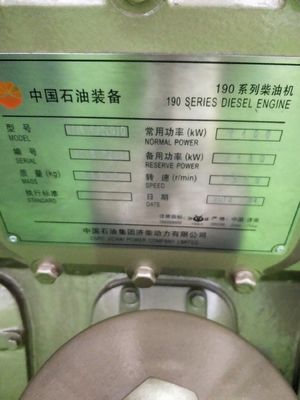 100 kg H16V190zld 1FC5634 Generador diesel conjunto para aceite personalizado